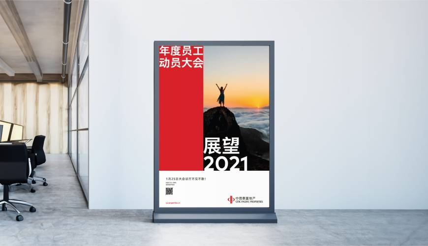桐庐县优秀的VI设计工作室